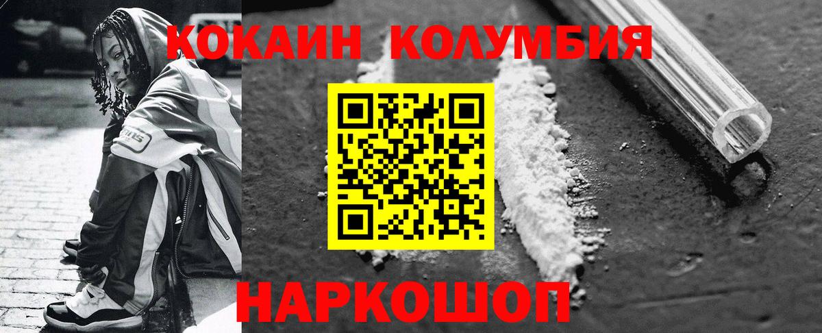 Пугачёв  Кокаин VHQ  Вход с VPN 