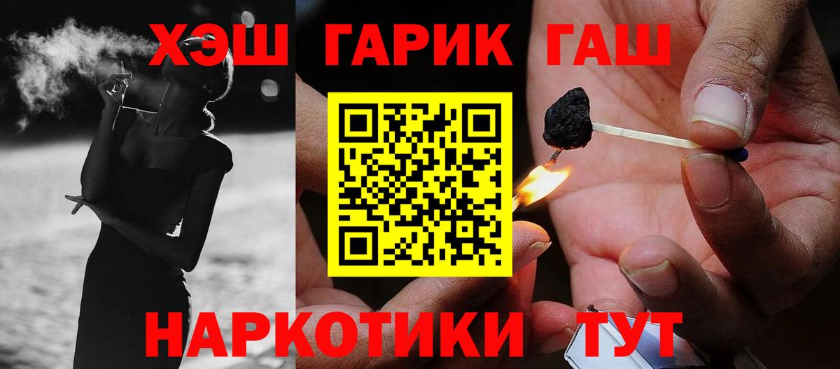 ГАШ Premium Пугачёв