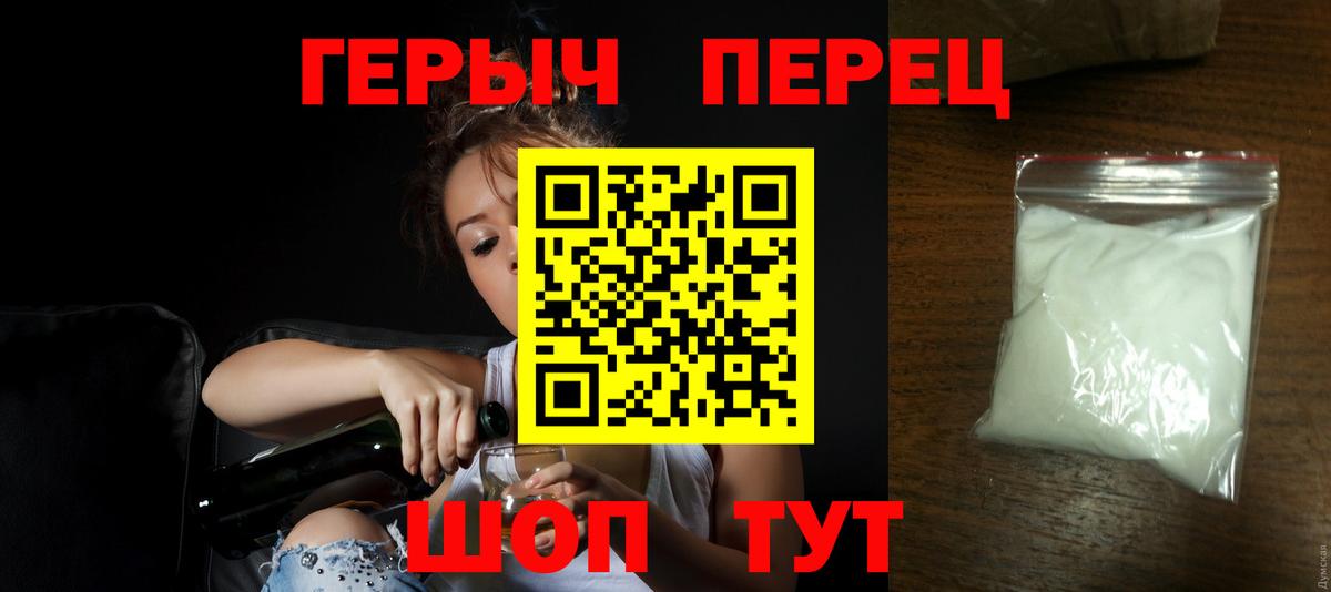 Героин белый Пугачёв
