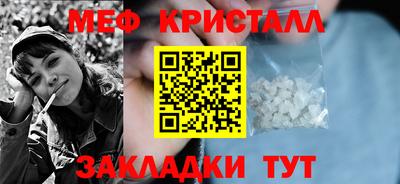 бутик Можайск