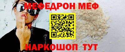 тгк Можга