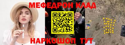 тгк Можга