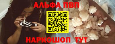бутик Можайск