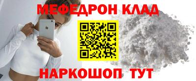 тгк Можга