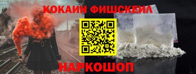 мефедрон Моздок
