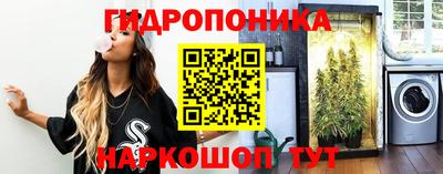 бутик Можайск