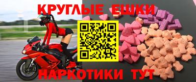 мефедрон Моздок