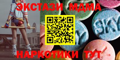 бутик Можайск