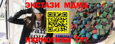 тгк Можга