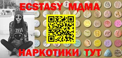 бутик Можайск