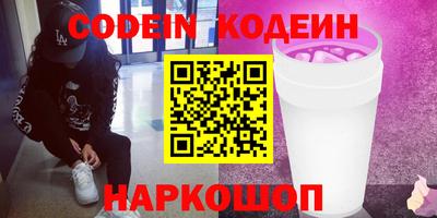 бутик Можайск