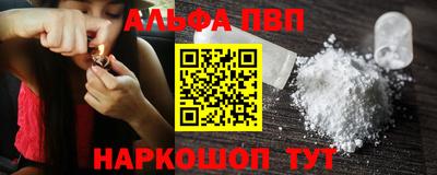 мефедрон Моздок