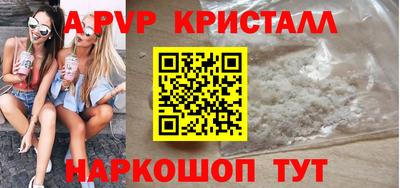 тгк Можга