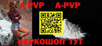 мефедрон Моздок