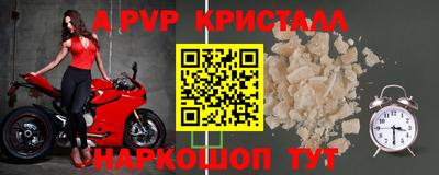 тгк Можга