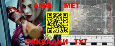 бутик Можайск