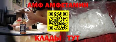 мефедрон Моздок