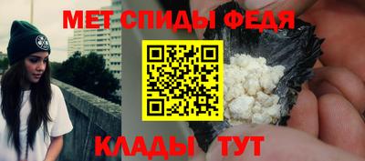 мефедрон Моздок