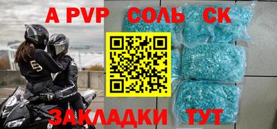 мефедрон Моздок
