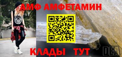 бутик Можайск