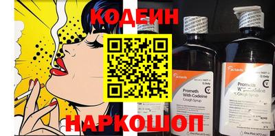 мефедрон Моздок