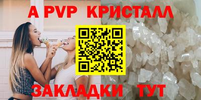 тгк Можга