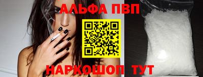 мефедрон Моздок