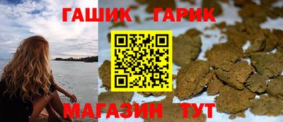 бутик Можайск