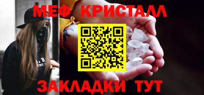 бутик Можайск