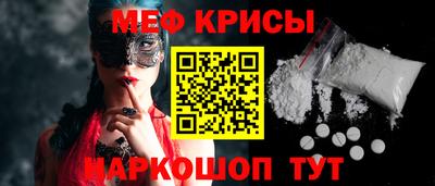 бутик Можайск
