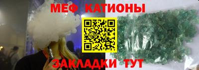 тгк Можга