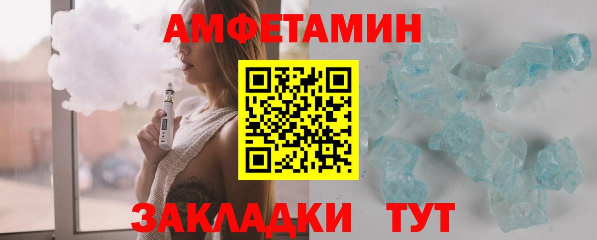 Пугачёв  Первитин Methamphetamine  Первитин Methamphetamine  Вход с VPN 