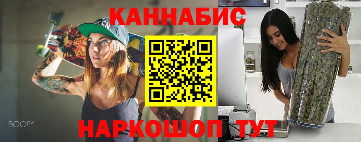 Бошки Шишки сатива  Вход с VPN  Марихуана сатива  Марихуана планчик  Конопля семена  Пугачёв 